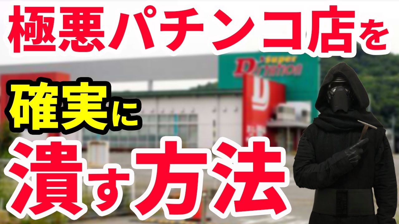 帰ってきた 崖っぷちの人がカイコすると勝てるスレ