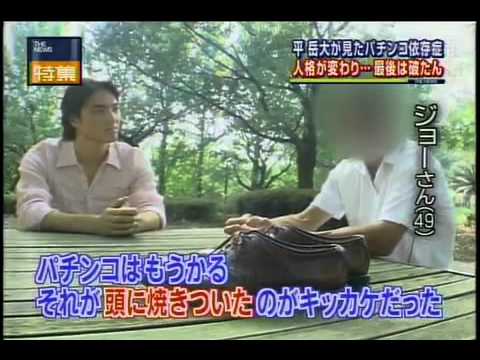 ミリオン朝霞とキツネ関根と小松政夫不倫カップルと