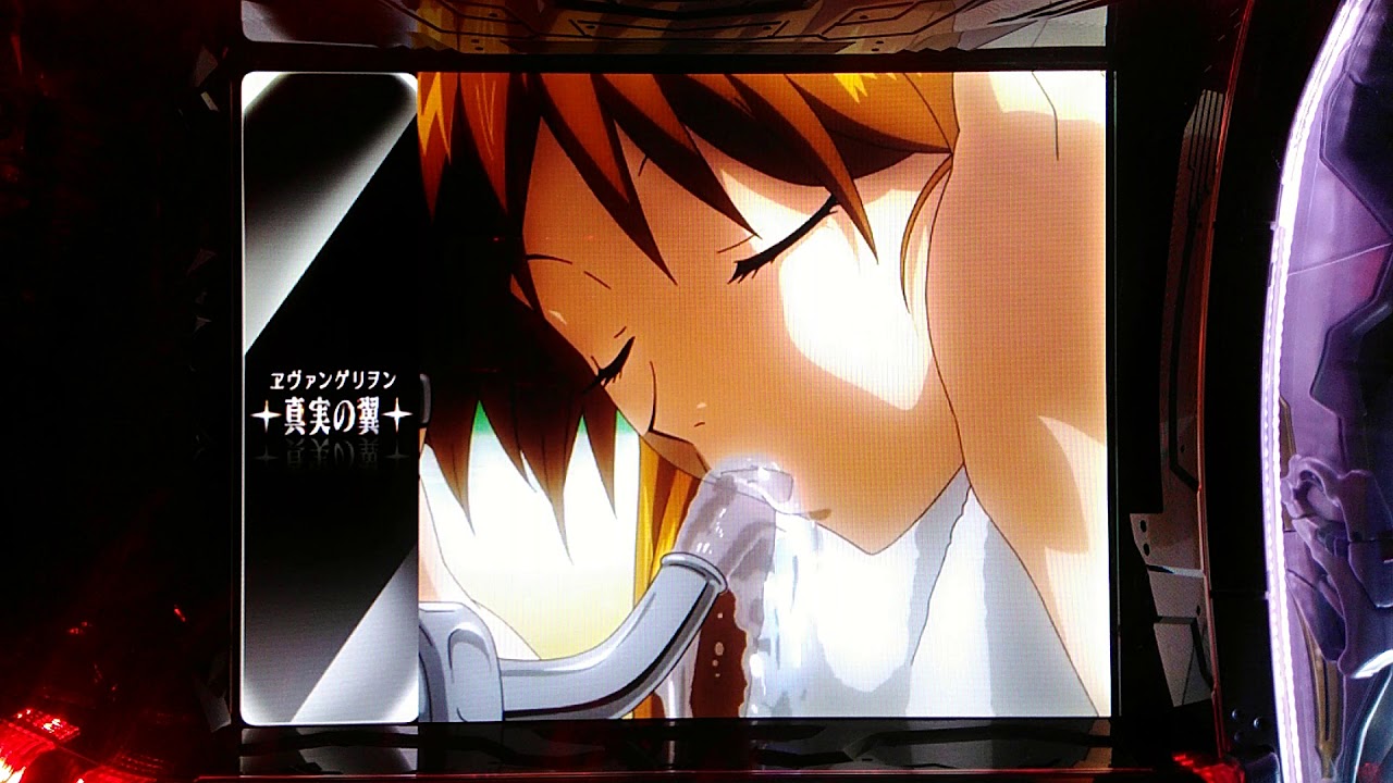 【悲報】アスカ水飲み演出から8年が経ちました