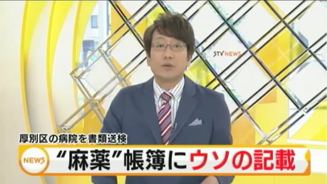 【札幌近郊】千歳 恵庭 北広島のパチ屋9