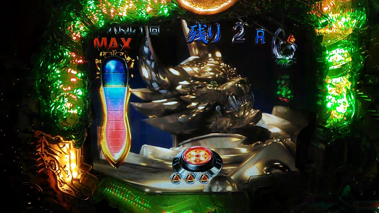 Max牙狼の思い出 パチスロミエルカ