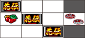 花伝チェリー