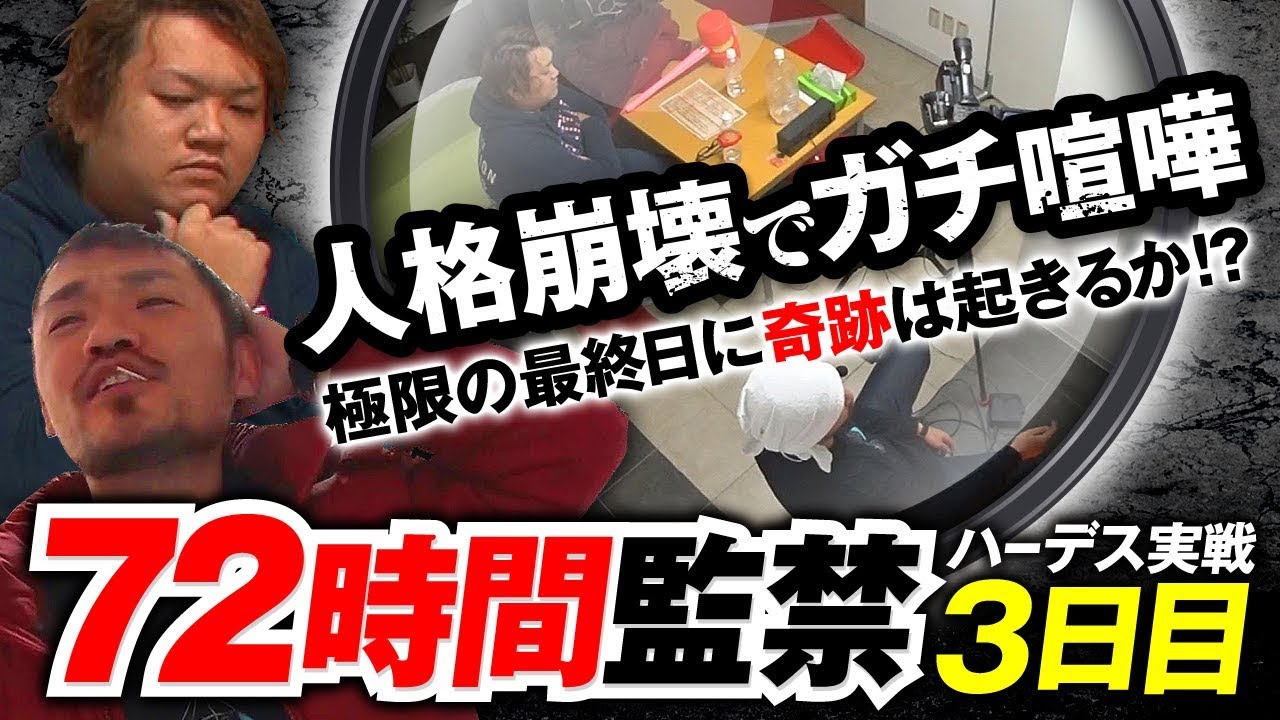 アナザーゴッド ハーデス -奪われたZEUS- part203