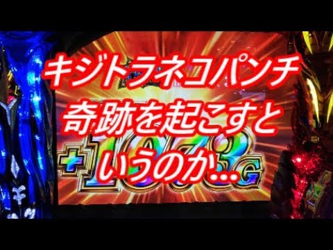 ５号機で一番稼げる機種９６