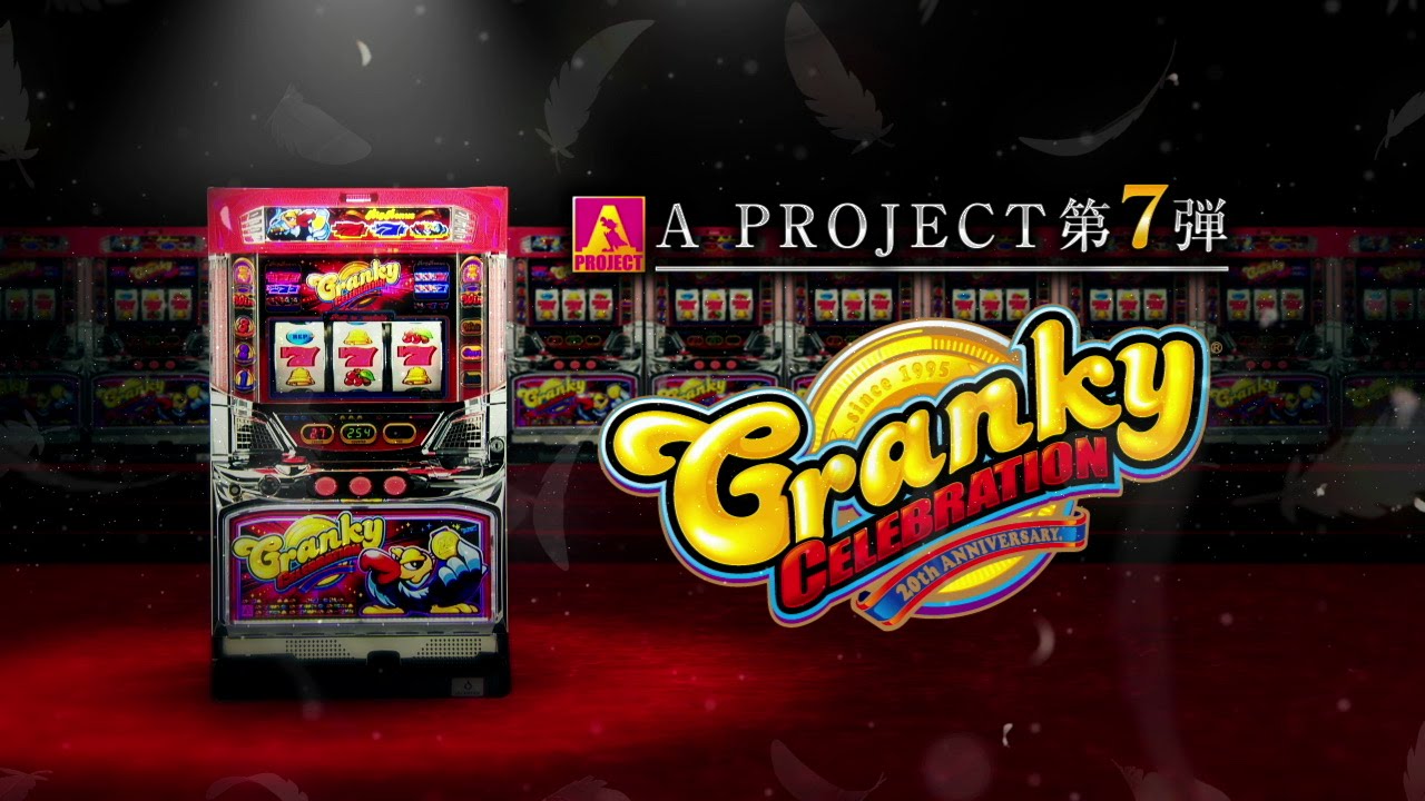 【アクロス】クランキーセレブレーション part3【A Project】