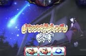 流れ星