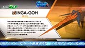 銀河号