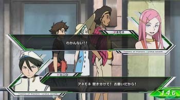 会話演出