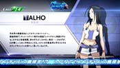 タルホ