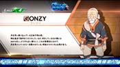ゴンジイ