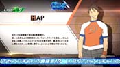 ハップ