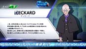 デッカード