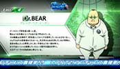グレッグ