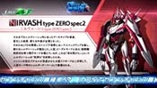 type ZERO spec2