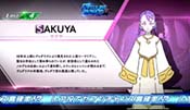 サクヤ