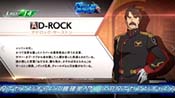アドロック