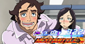 チャールズ＆レイ