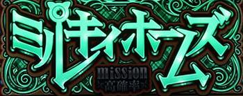 ロゴ緑