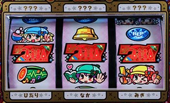 BIGボーナス
