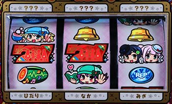 REGボーナス