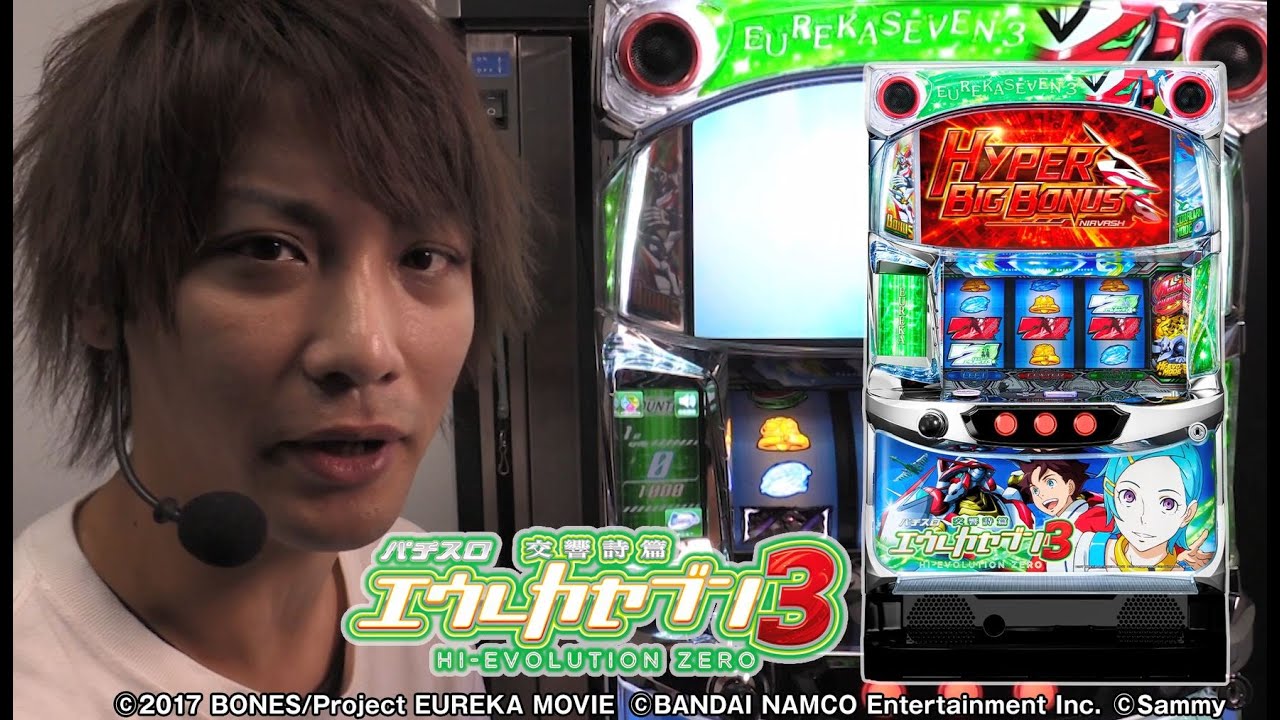 【パチスロエウレカセブン3】KCC（コンパクカウントチャンス）解説動画