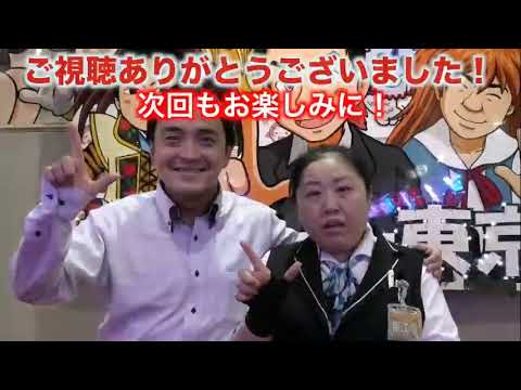 ２０２０年１月２０日導入直前生放送『探偵オペラミルキーホームズ１/2の奇跡』