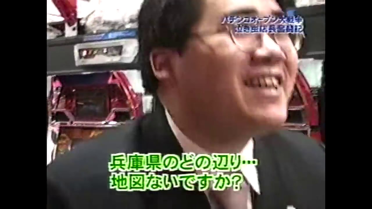 もうパチンコ屋って制御隠す気すらないよね