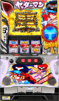 ヤッターマン 絶対正義 筐体画像