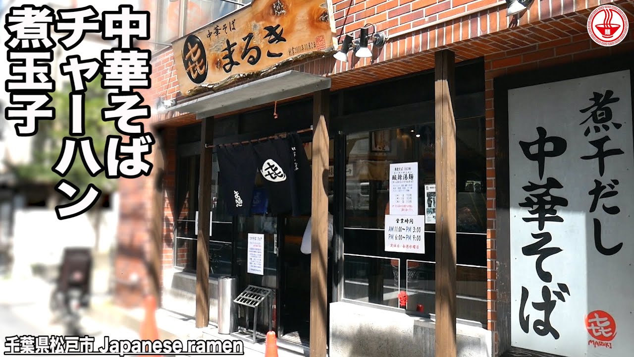 八柱、松戸、パチンコ