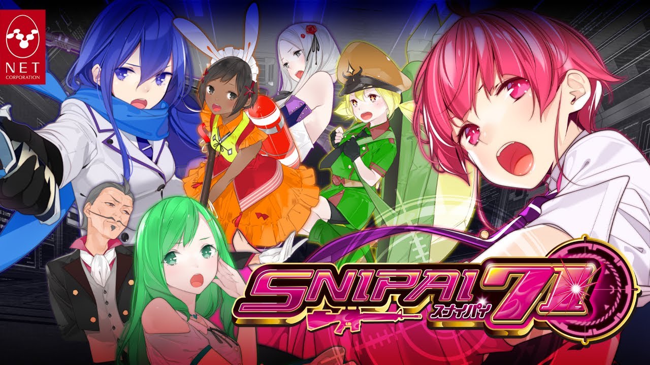 【ビタで104%〜】スナイパイ71【２コマで102%〜】△23cm