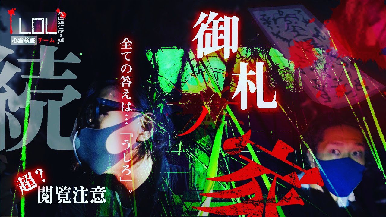 （　＾ω＾）今日も負けたお373日目