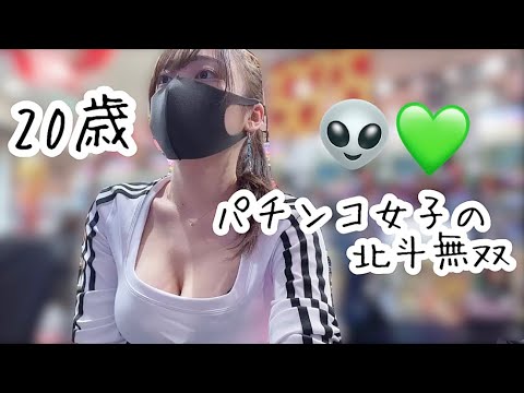 【朗報】全てのパチンコ男子の理想的な女の子が見つかる！！