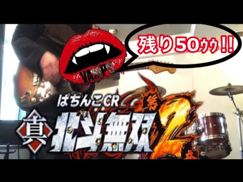 Pコードギアス 反逆のルルーシュ　part18