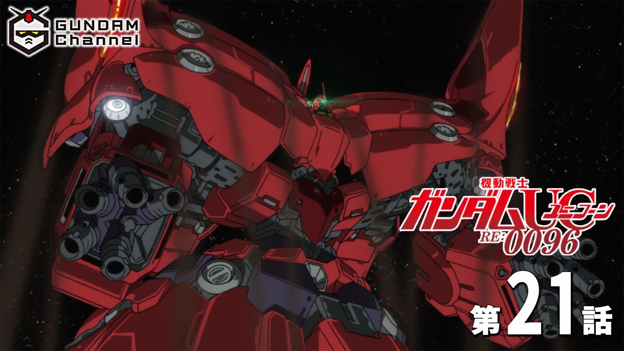 Pフィーバー機動戦士ガンダムUC(ユニコーン) Part23