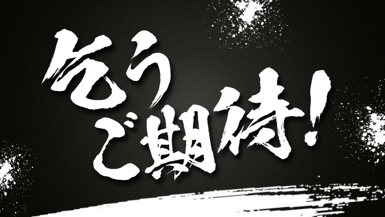 ウチさぁ、スロットあんだけど…打ってかない？311