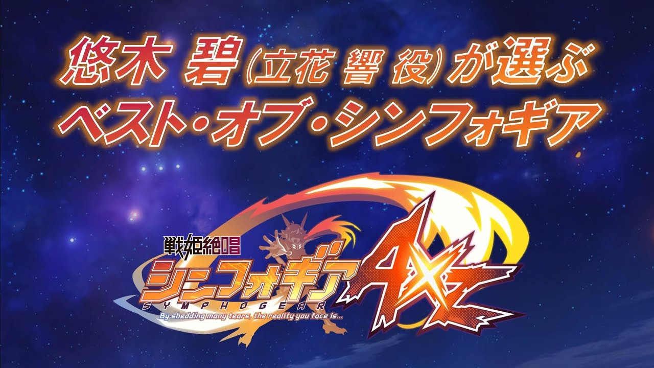 「ただ速いだけでUCである意味がない。流行るわけない」←これ何だったの？
