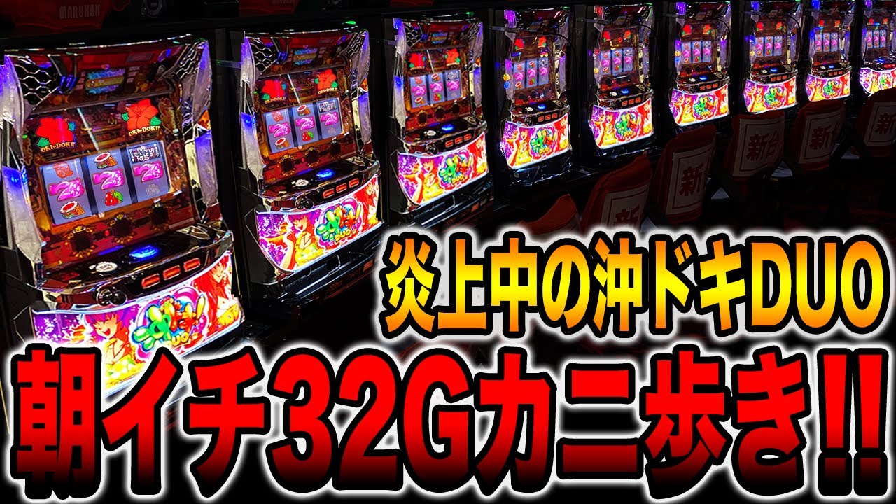 【検定通過】新機種総合スレ289【噂】