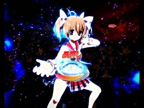 【藤商事】CR緋弾のアリアAA part82