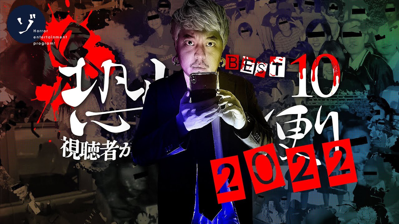 cr男塾season28
