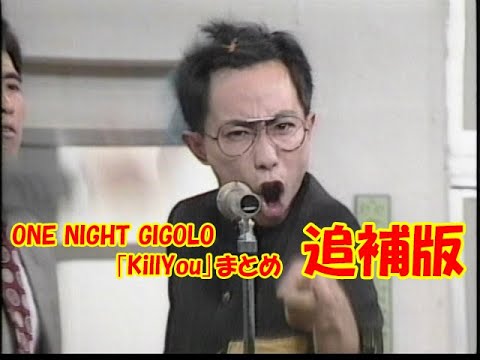 都内ワースト1　40代スロッター登山家スレ74【奇数月ブースト】