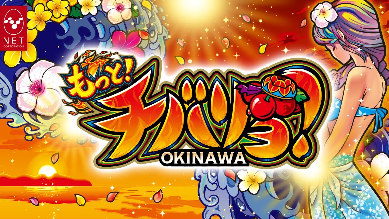 チバリヨ-30 30笠目