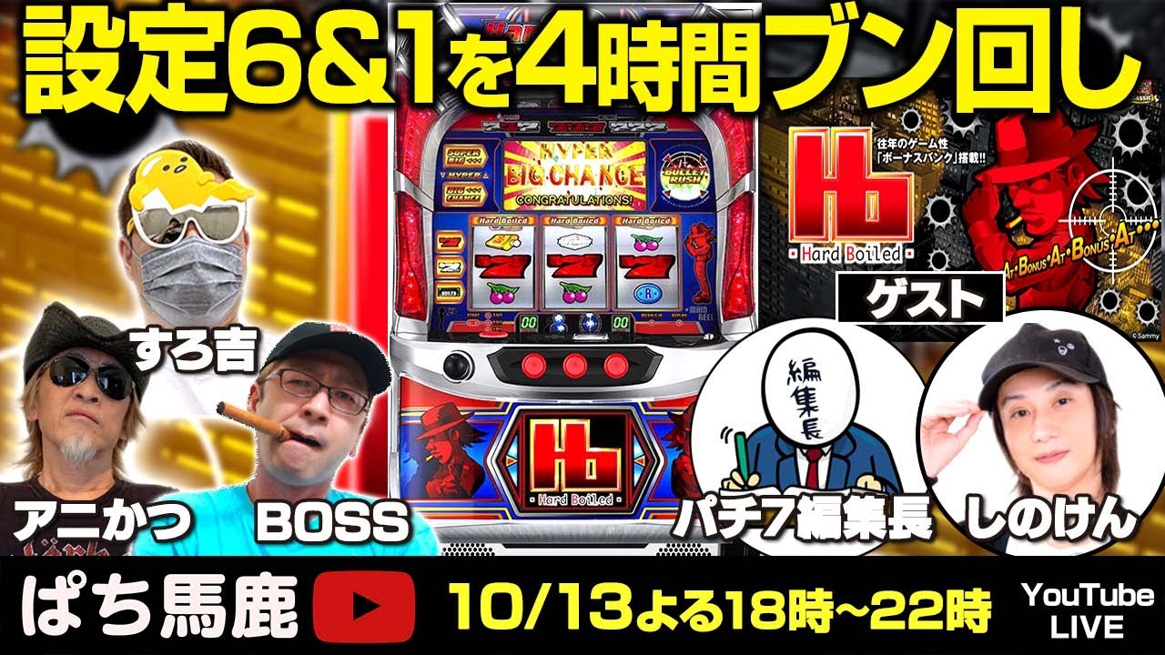 【Sammy】ハードボイルド part8【AR1000】