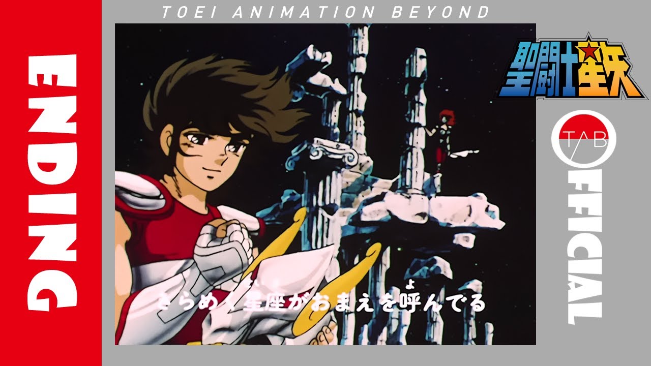 P聖闘士星矢 超流星 星矢ゴールドver.92%と 女神ゴールドver.1500