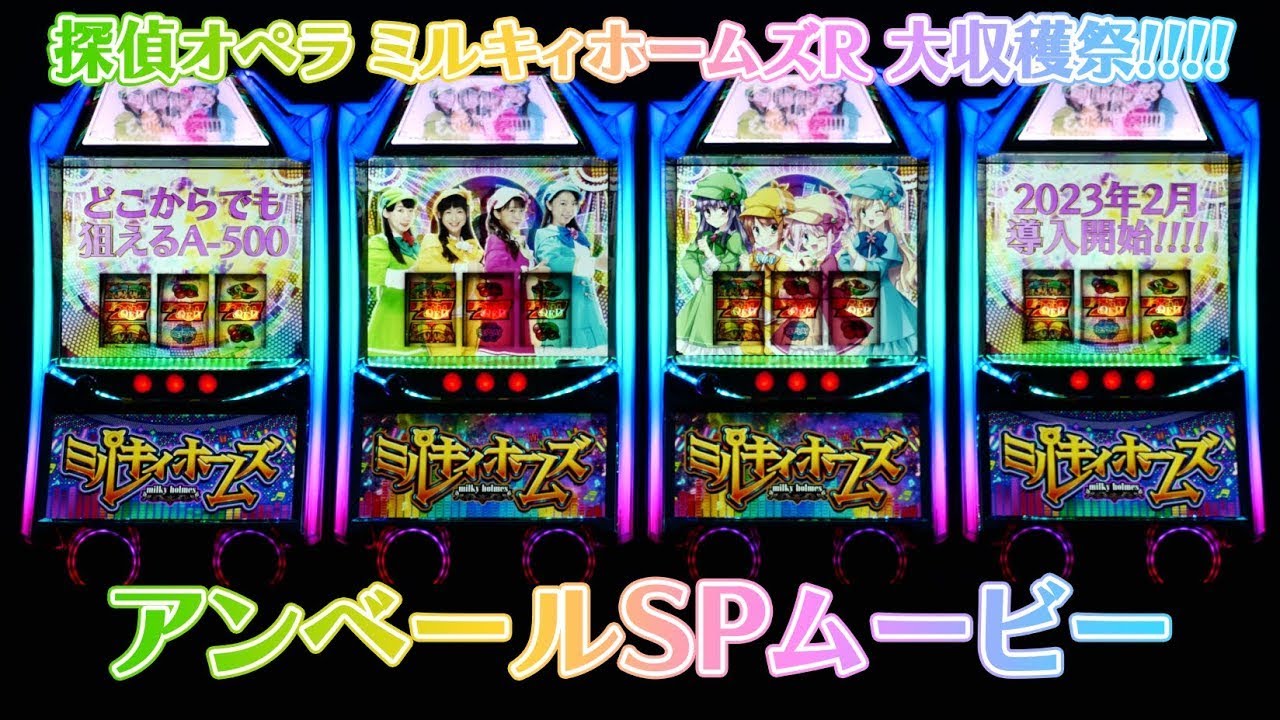 【収穫だ！収穫だ！新作だー！】Carmina総合スレ part4