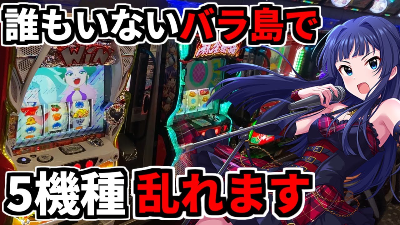 【ミミズ製造機】L革命機ヴァルヴレイヴPart43【スマスロ】