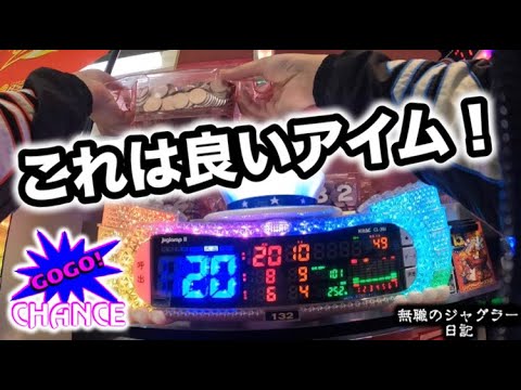 【ピエロの伝説】ジャグラーボロ勝ちボロ負けスレ【606勝】
