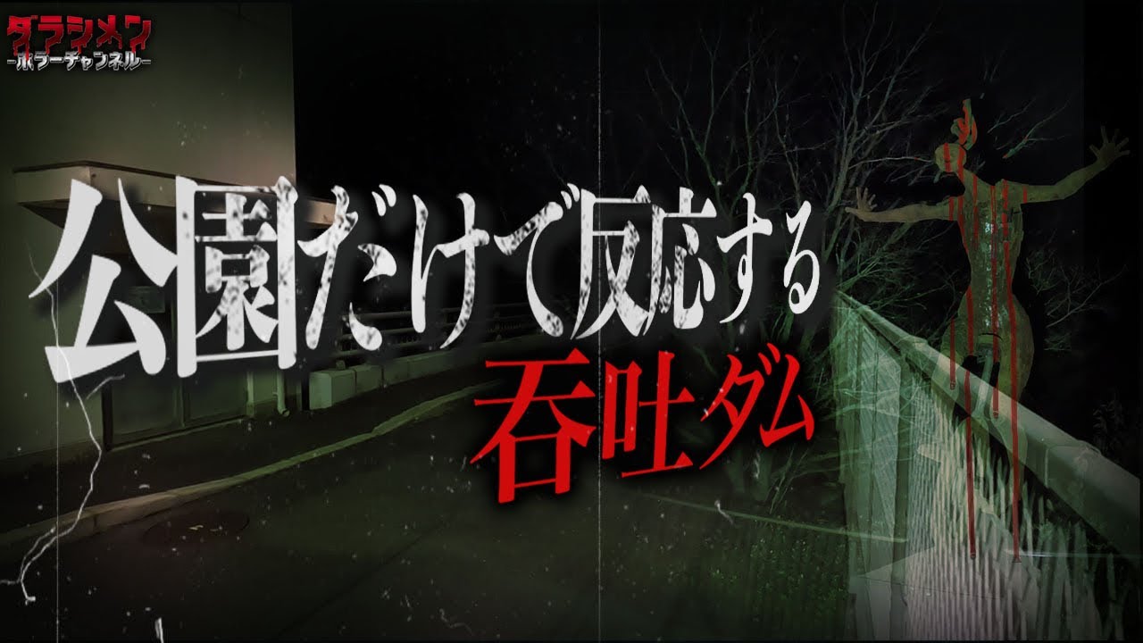 【ピン人軍団】日本一ぶっこ抜きアロー池上 Part-14【チビスネ夫】