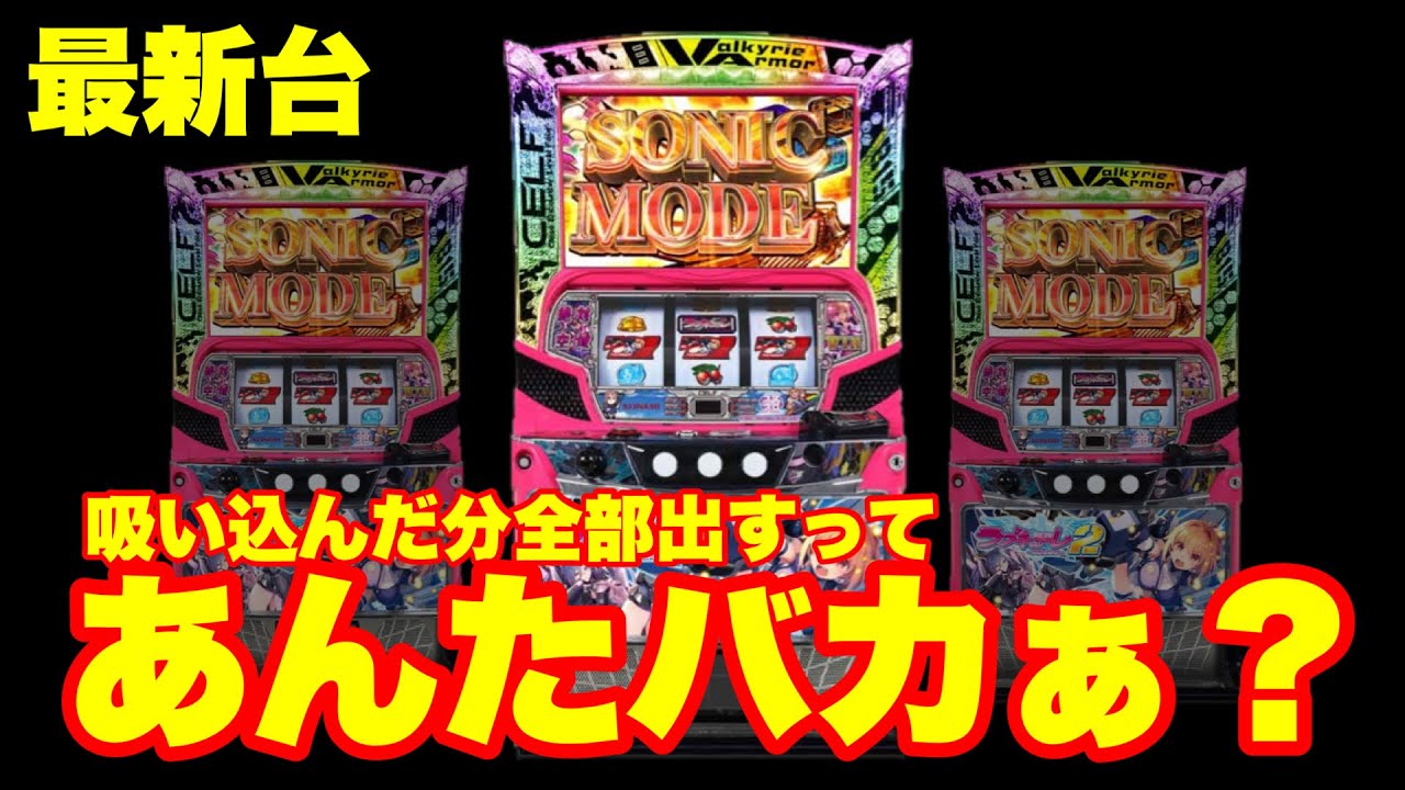 【KPE】防空少女ラブキューレ2✈2スコ
