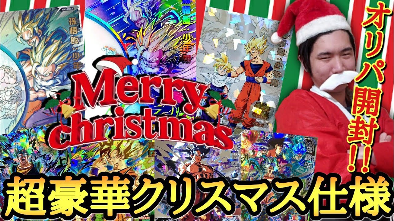 回胴式遊技機グランベルム　27