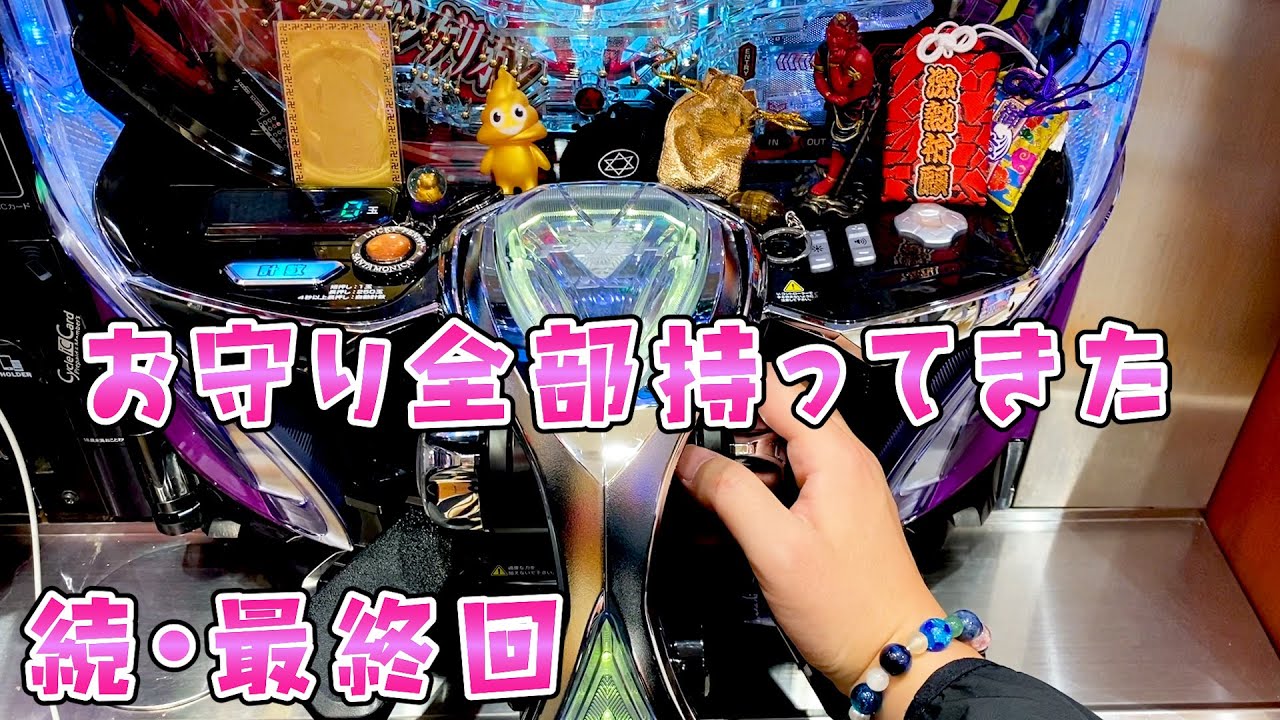 あ　アカギー！！　　ざわ…ざわ…ざわ…ざわ…